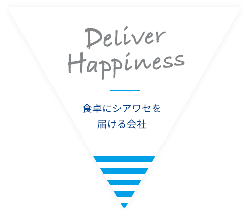 [Deliver Happiness] 食卓にシアワセを届ける会社